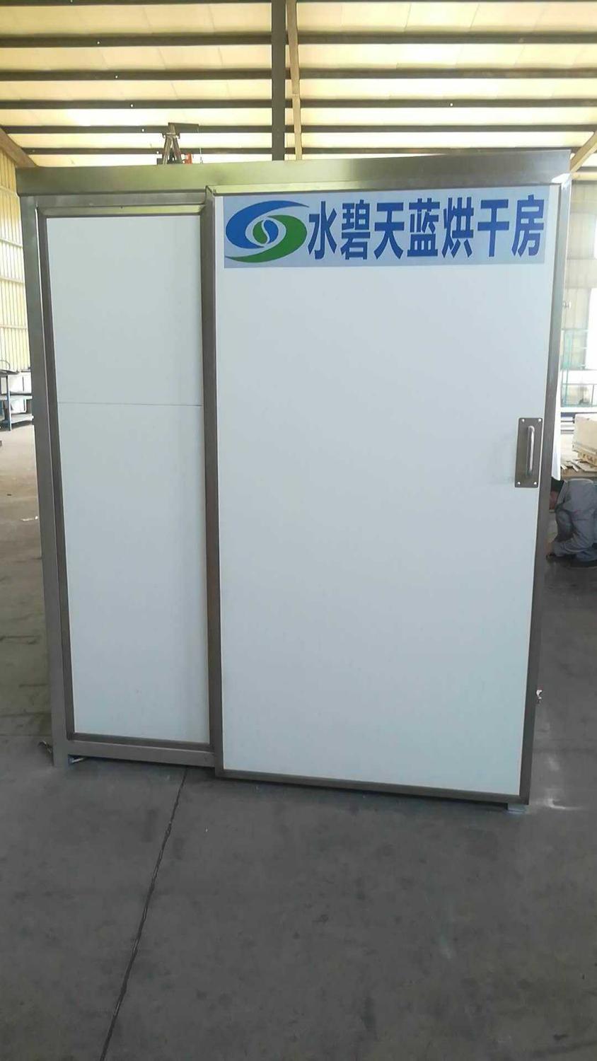 10千瓦烘干机-正面1.jpg