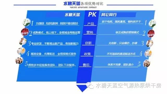 招商加盟4.jpg