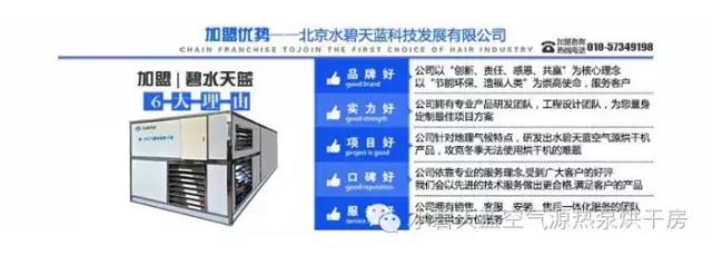 招商加盟5.jpg
